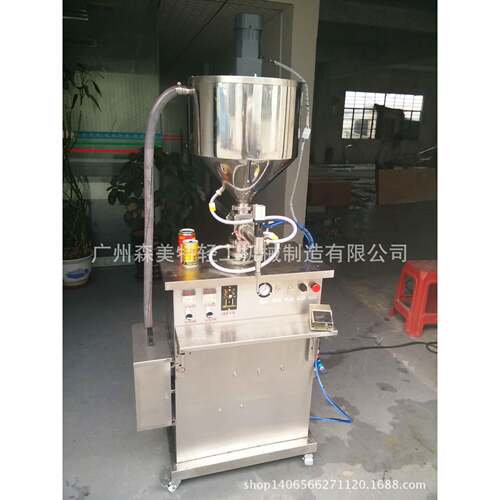 凝固产品加热灌装机粘稠物料加热搅拌灌装机清洁膏加热灌装机