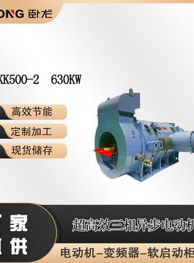 YBX500-2630W功率范围200W～3550W电压3000V～11000V
