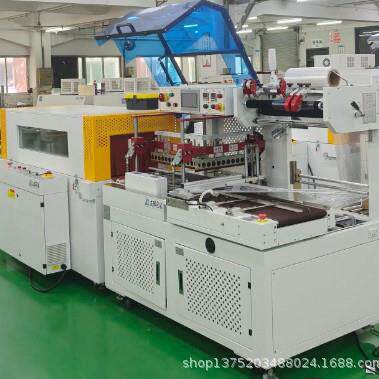 全自动L型垂直上下封切收缩包装机YQL-5545D+YQS-500LW伺服