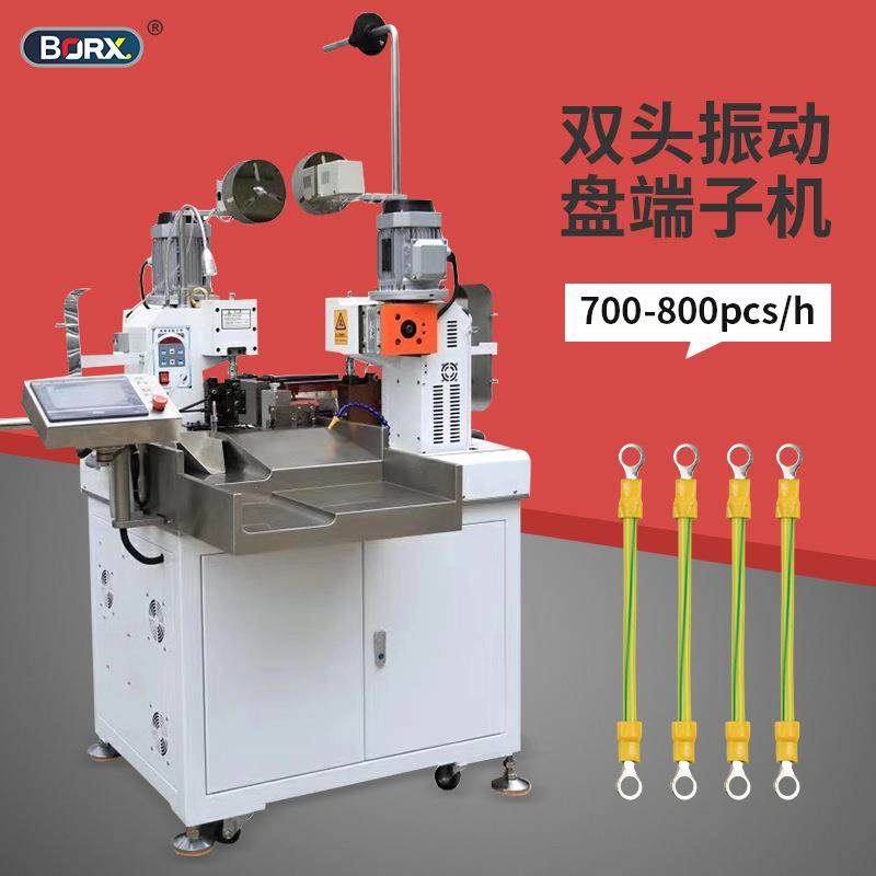 全自动双头振动盘端子机伺服冷压散装单粒绝缘端子送料铆压接线机,清洗/食品/商业设备,包子机,淘宝优惠券,粉丝福利购,淘宝优惠卷