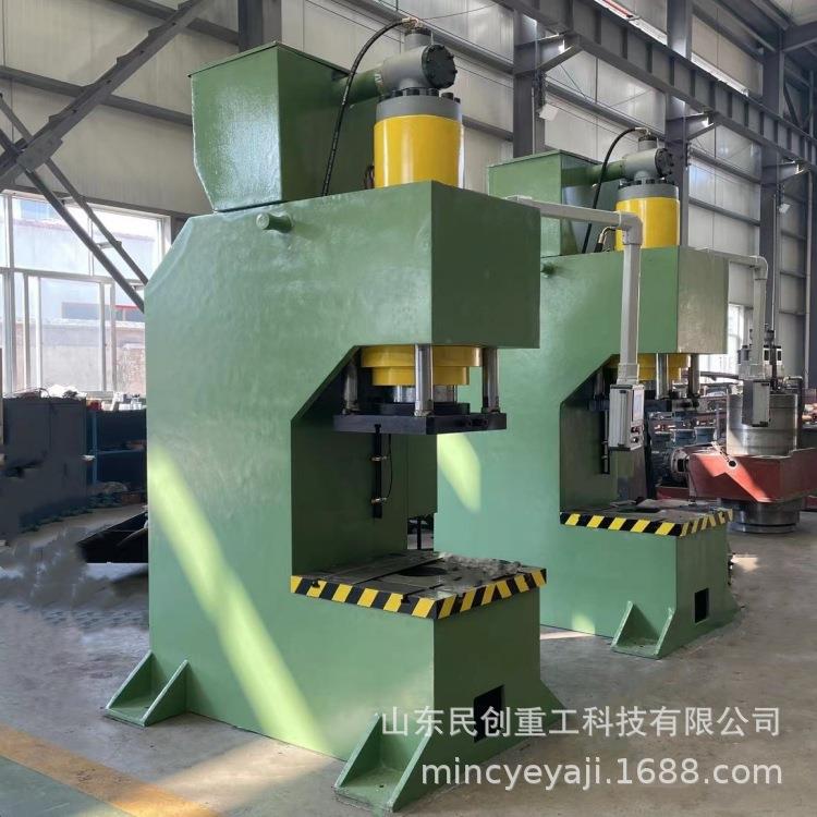 山东液压机厂家63T单臂液压机整形折弯校直机C型100T伺服油压机