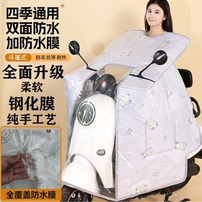 新款覆膜防水中厚挡风被电动车