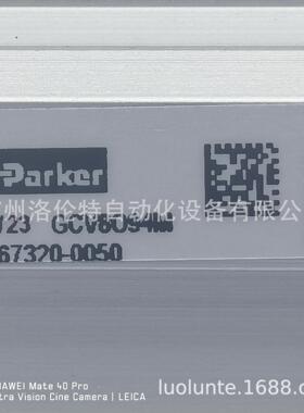 PA67320-0050 / Parker派克 / 气动元件 / 原装销售