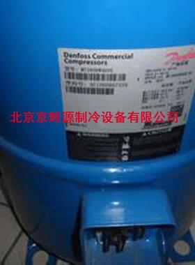 空调制冷压缩机MT160HW4DVE冷冻保鲜库设备 涡旋制冷机组