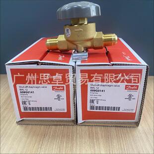 009G0141 丹佛斯DANFOSS膜片式截止阀 BML12