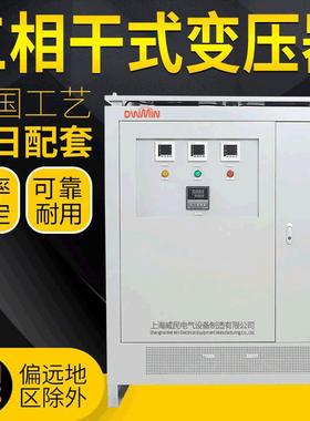 SG-200KVA千瓦2000KW三相隔离变压器690伏660V380v变220V转200