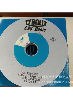 奥地利产泰乐利砂轮180*6*31.75 1GB 320J 蓝色砂轮现货供应