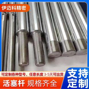 精密加硬镀铬棒 圆柱直线导轨活塞杆 软轴硬轴滑动导轨空心光轴