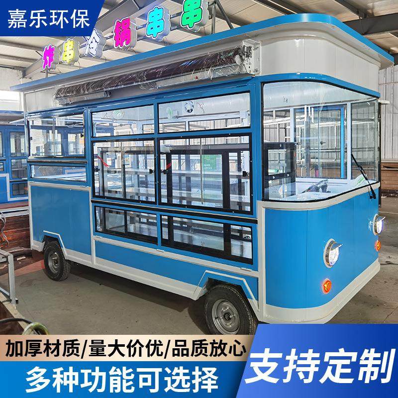 街景餐车移动夜市小吃车街边冰淇淋电动四轮餐车多功能街景餐车