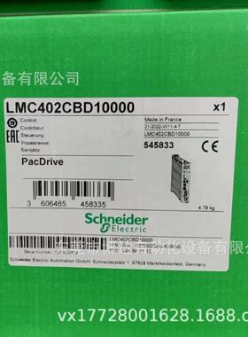 伺服驱动器ELAU LMC402CBD10000 全新现货质保一年顺丰包邮议价