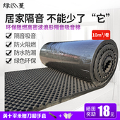 防火隔音棉墙体ktv家用自粘卧室墙贴隔音板隔音棉吸音棉消音超强