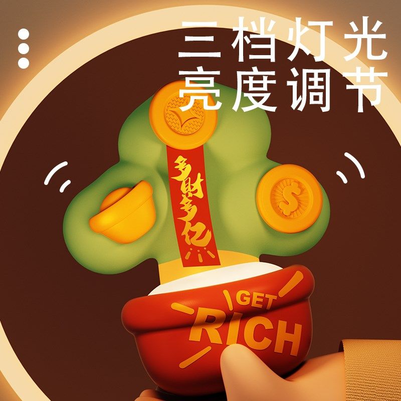 摇钱树送女生办公室桌面招财摆件男生小众L高级感创意的打工人装
