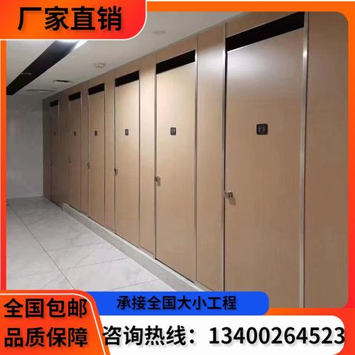 公共卫生间隔断板定制学校厕所抗倍特板铝蜂窝板淋浴房PVC复合板