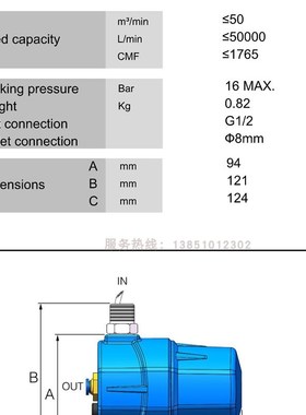 空压机储气罐自动排水器 ATvS压缩空气精密过滤器零气损排水阀AD1
