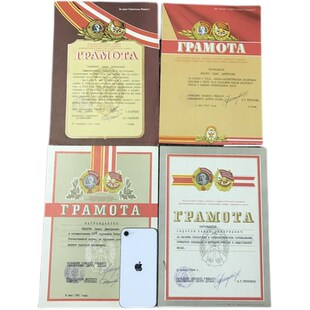 精苏狂喜苏联时期红色收藏勋章颁发民宿墙面U装饰列宁像奖状