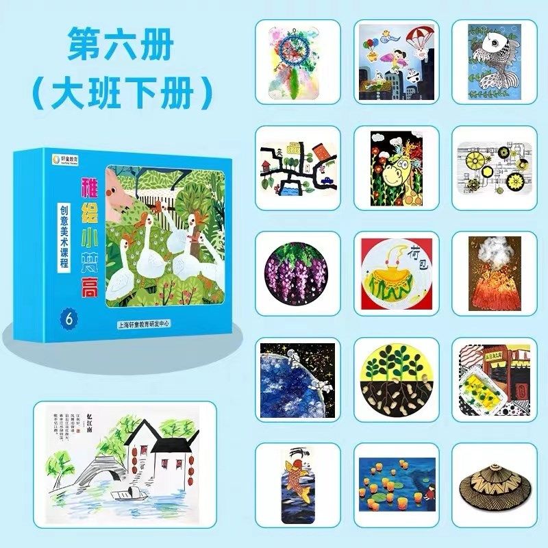 幼儿园手工DIY儿童创意材料包美术盒子梵高绘画课培训,文具电教/文化用品/商务用品,美术套装/美育礼盒,淘宝优惠券,粉丝福利购,淘宝优惠卷