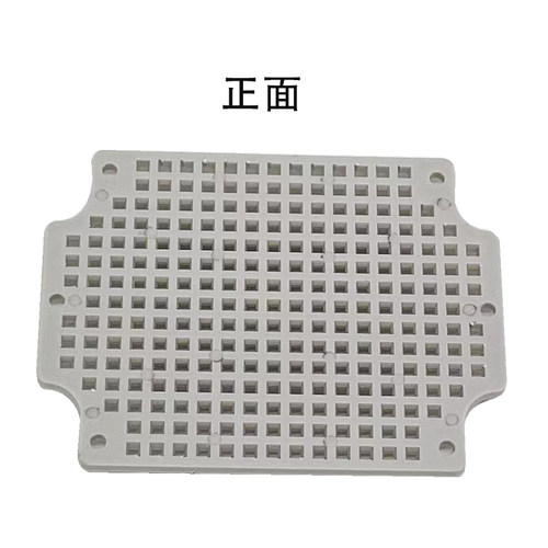 F系列/AG系列防水盒底板 专用配件网络底板 多孔塑料板