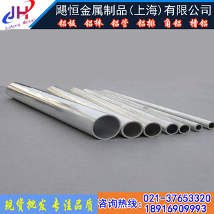 6005A铝板6101铝合金6060铝材2A14铝棒7075铝棒7A04合金铝板