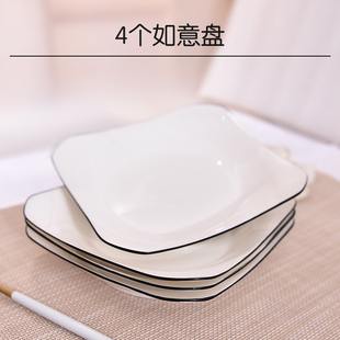 菜盘子菜碟如意套装 装 菜深盛菜碟子陶瓷盘 家用菜盘4个装 射线优品