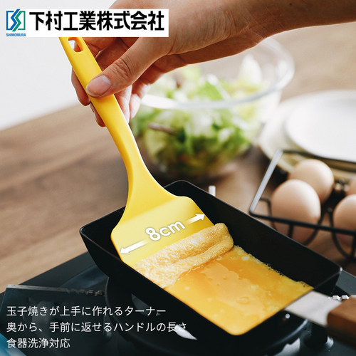 锅本煎口下村玉子烧铲锅铲耐高温不粘锅尼龙铲煎饼进蛋小日铲家用