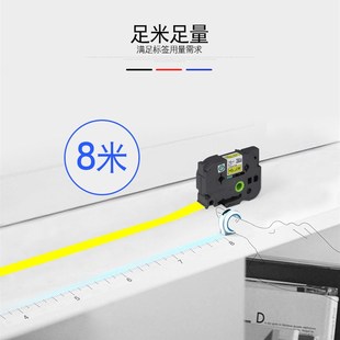 251 151 451 551 751 兄弟原装 651 色带24mm不干胶标签纸TZE
