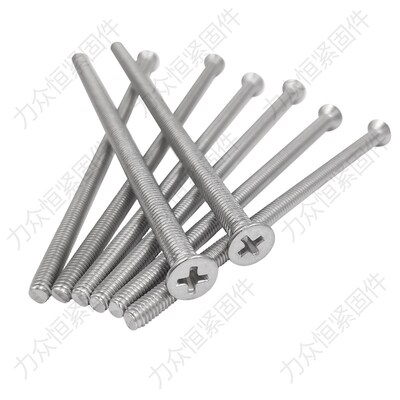 M4M5M6*x160x170x180x190Bx200不锈钢304十字沉头平头螺丝钉长螺