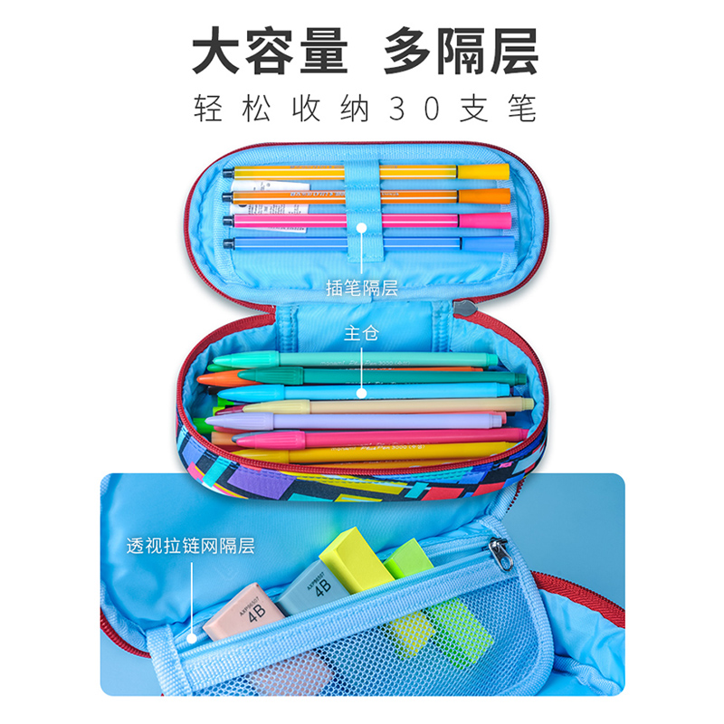 UPIXEL笔袋文具盒男孩 女孩2020新款流L行高级感儿童大笔盒铅笔盒