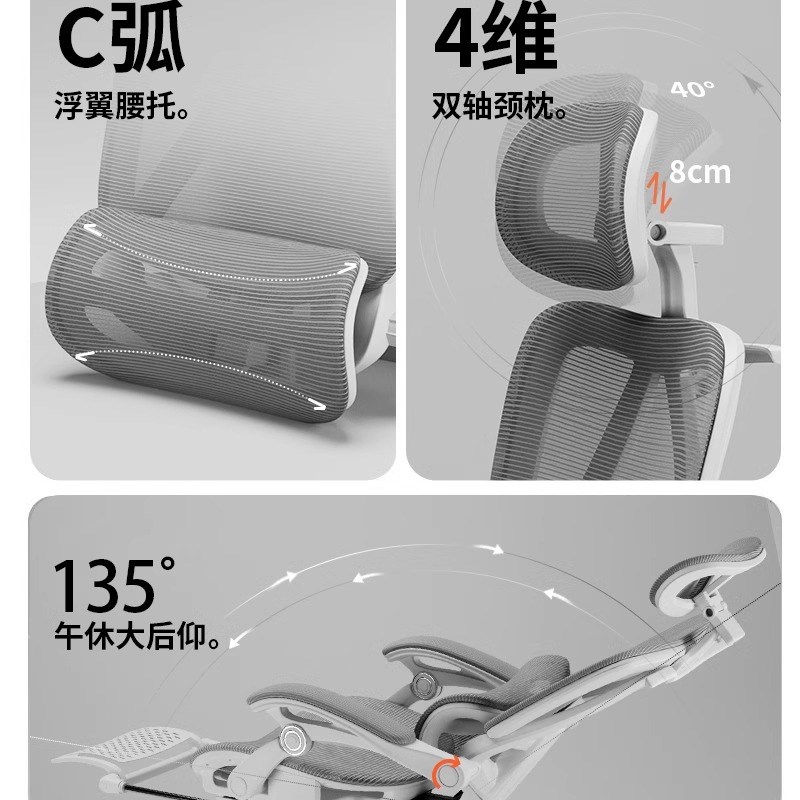 百深人体工学椅可躺办公椅办公室椅子电脑椅家用舒适久坐护腰电竞