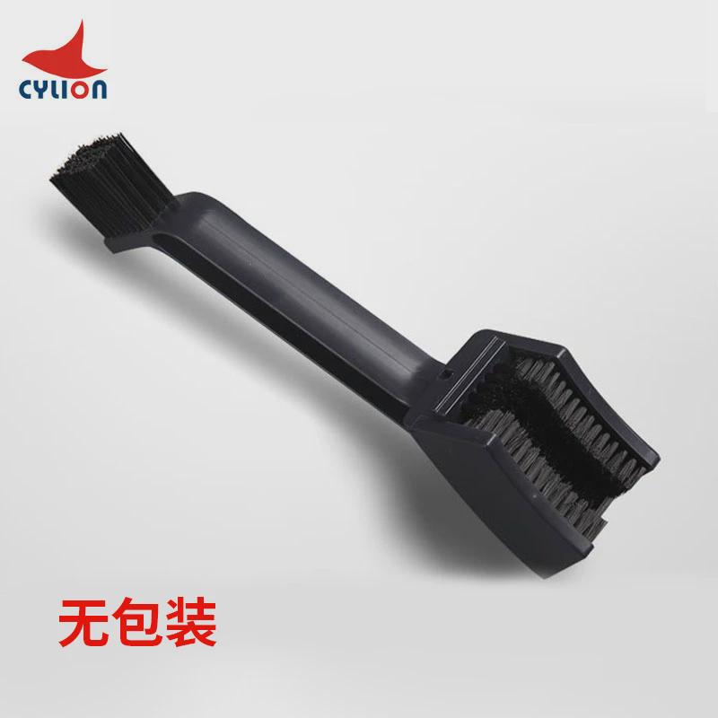 链条领摩托车链条毛刷电动车油封链条清洗器不拆链赛刷工具清新款