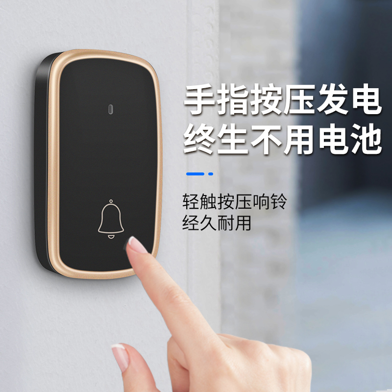 侨飞自发电门铃无线家用一拖二超远距离智能电子遥控玲老人呼叫器