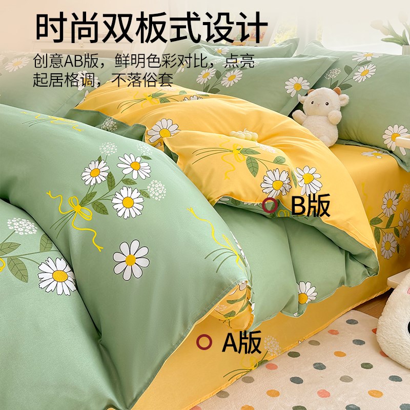 被套单件水洗棉学生宿舍150x200x230单人被罩非全棉儿童被单