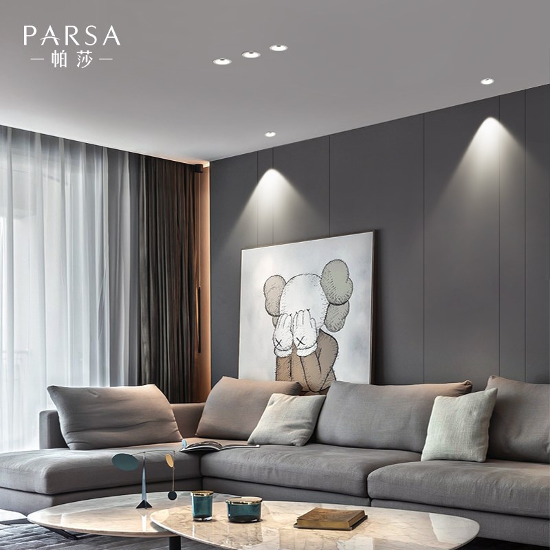 帕莎小山丘射灯嵌入式防眩光家用窄边led天花筒灯客厅吊顶牛眼灯
