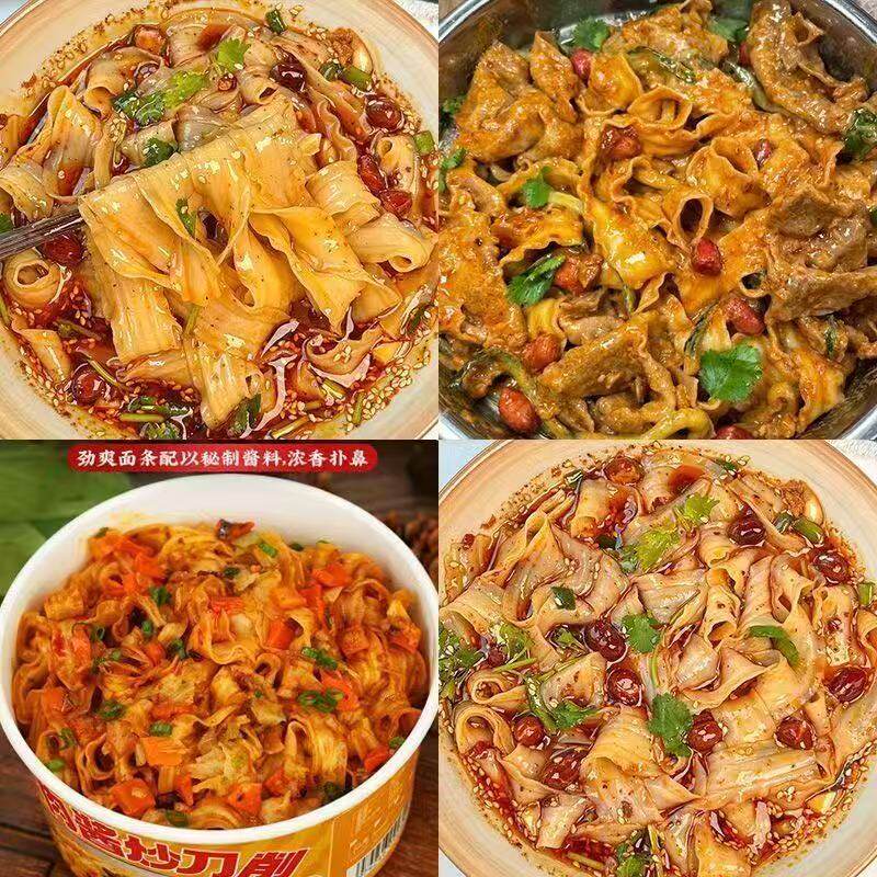 【超低价】正品便宜桶装一整箱山西肉酱炒刀削面方便面天然食补粉