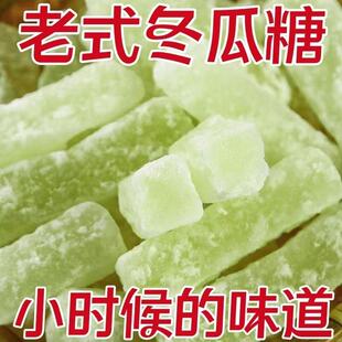 【太便宜】正宗老牌子冬瓜糖纯手工冬瓜条办公零食水果干甜品果脯