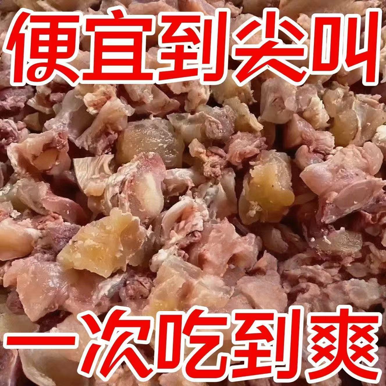 【真便宜】筋头巴脑正宗内蒙古有筋有肉开袋加热真空牛杂类即食