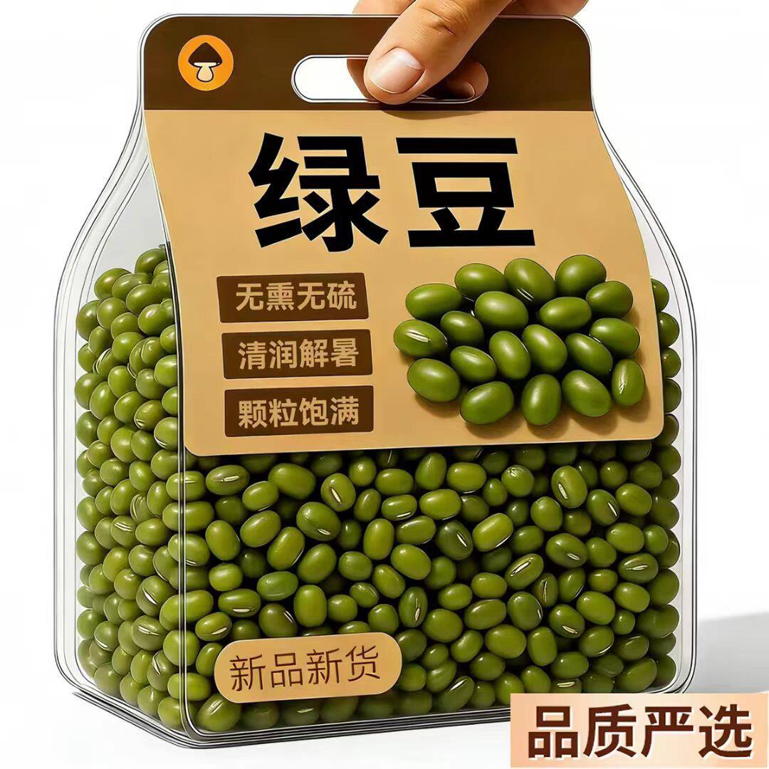 胖超市东来东北农家绿豆新货官方旗舰店优质可发芽皮薄绿豆粥原料