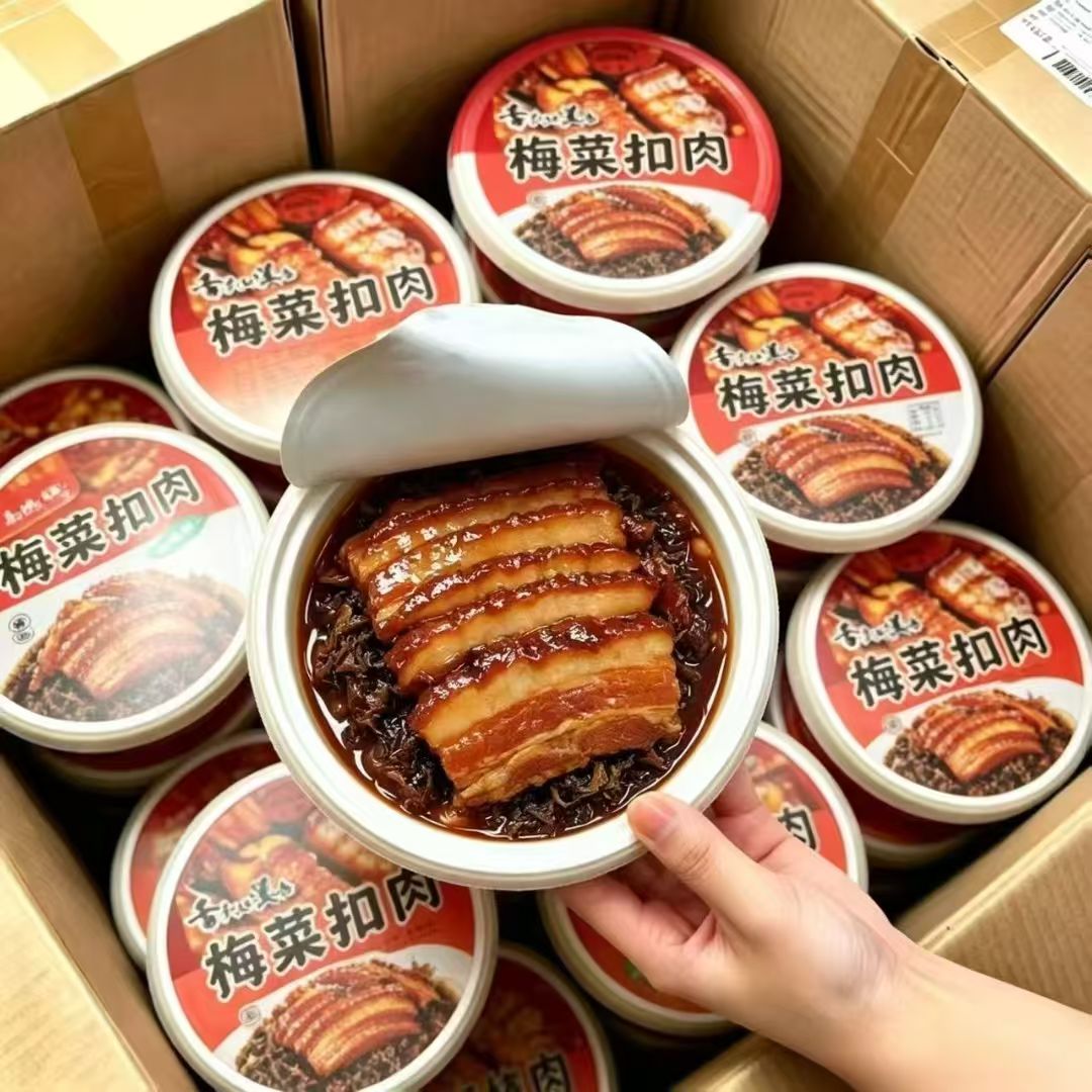 热卖4大碗】梅菜扣肉加热即食五花肉梅干菜熟食半成品预制家常菜