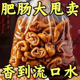 不抢太可惜】正宗五香肥猪肠251g真空开袋加热即食同款速食下酒菜