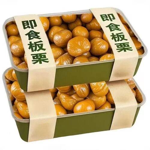 【25年新货】板栗仁开袋即食特级甘栗仁去皮真空包装零食即食板栗