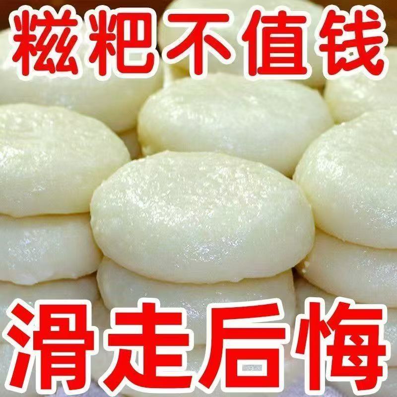 纯糯米糍粑湖南特产独立包装脆皮年糕农家手工红糖粑粑原味麻糍纯