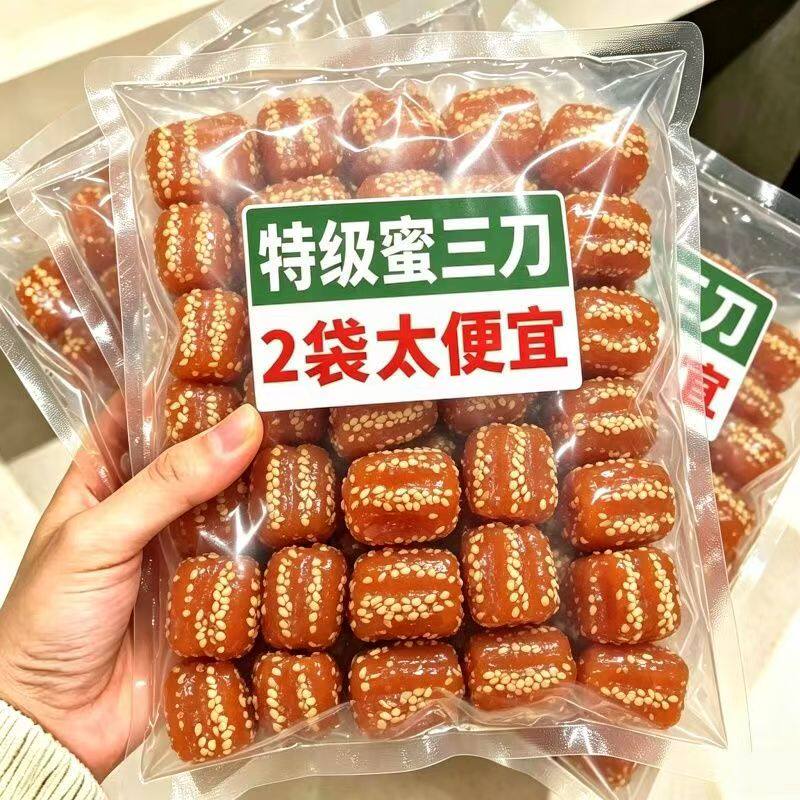 【清仓特价】山东正宗蜜三刀蜜香软糯蜂蜜蜜汁浸透老式特产蜂蜜糖