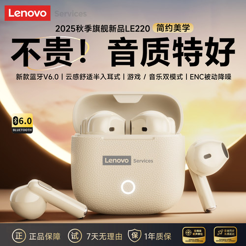 U型弧度半入耳    游戏追剧超低延迟