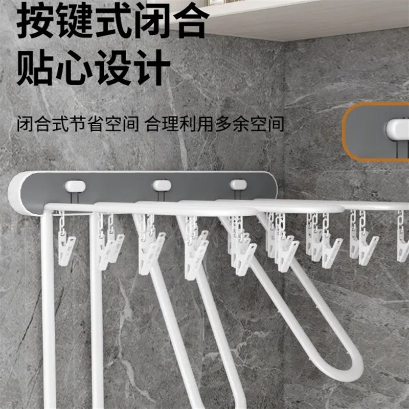 阳台晒袜子神器折叠晾衣架多功能架子家用晾晒架多夹子凉挂袜子架