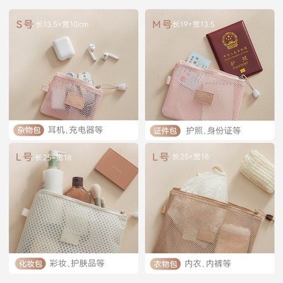 里序化妆包便携双拉链收纳包收纳袋小包方便携带轻便网纱包女便携