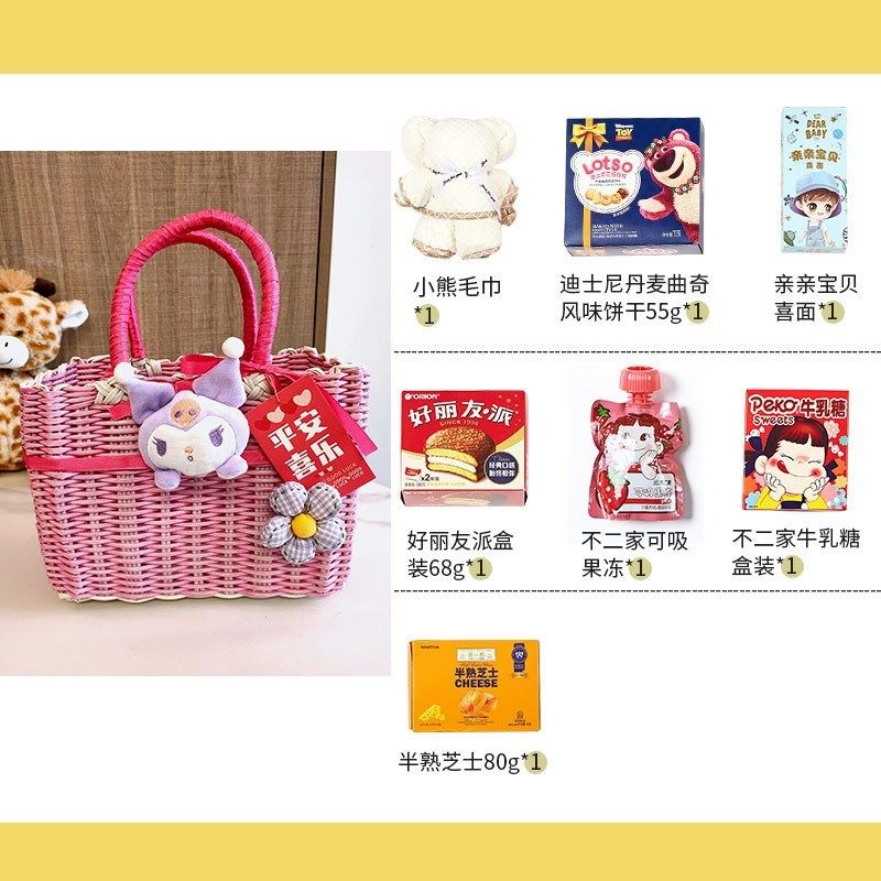 宝宝满月伴手礼儿童生日宴百天幼儿园十周岁小朋友空篮子回礼盒子