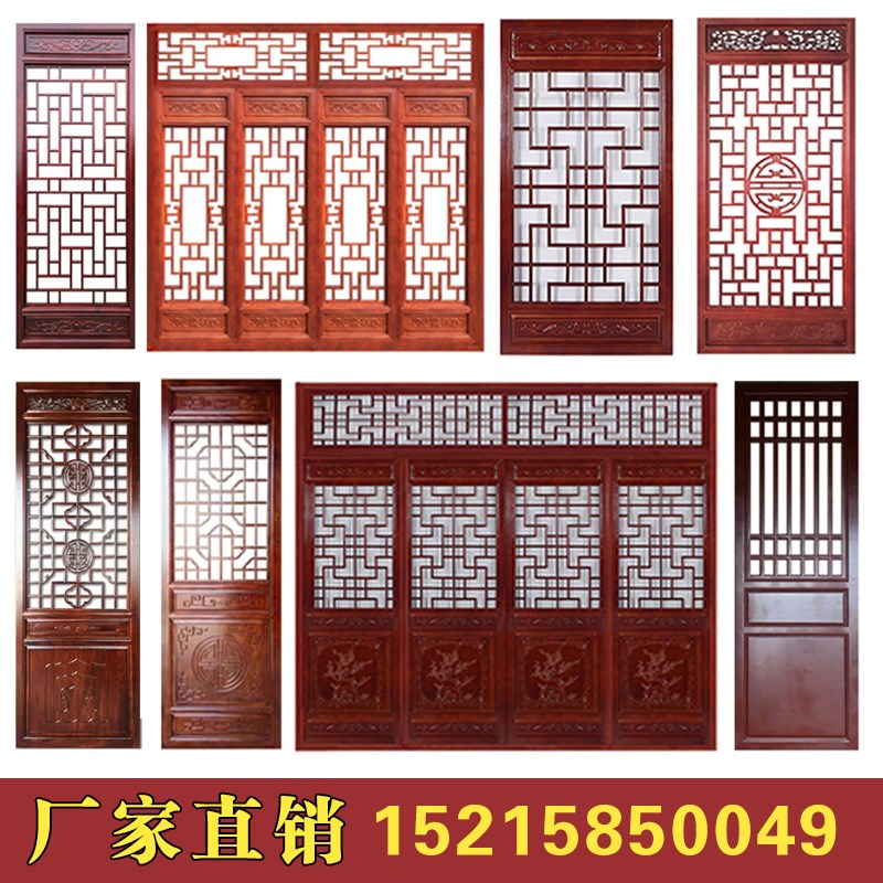 东阳木雕中式仿古门窗实木花格镂空雕花板玄关隔断屏风背景墙定制