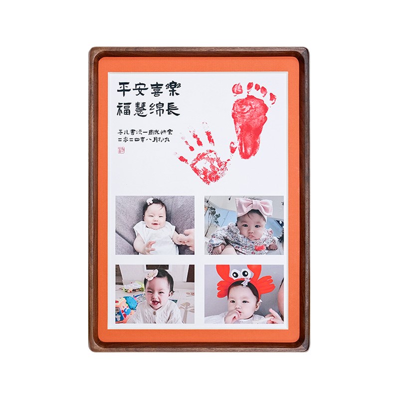 宝宝周岁手足印相框摆台一岁一礼定制diy加照片打印仪式纪念礼物