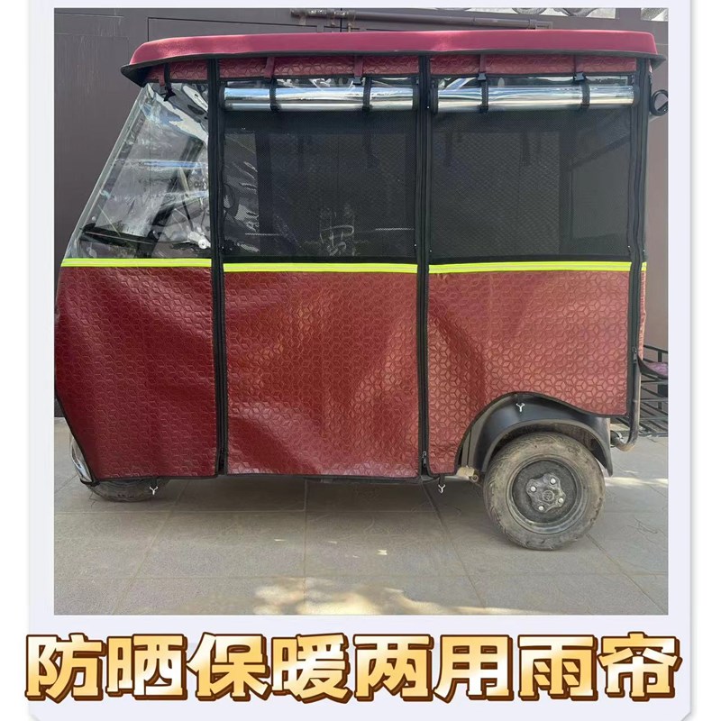 电动三轮车雨棚车篷休闲小巴士全封闭透明遮雨蓬老年电动三轮车棚