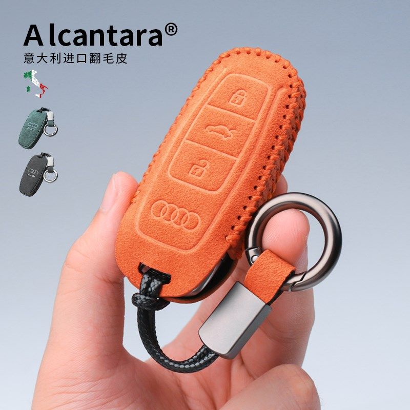奥迪钥匙套19-2022款A6L/A7/A8L新款A3L/Q7/Q8e-tron车扣包壳男女