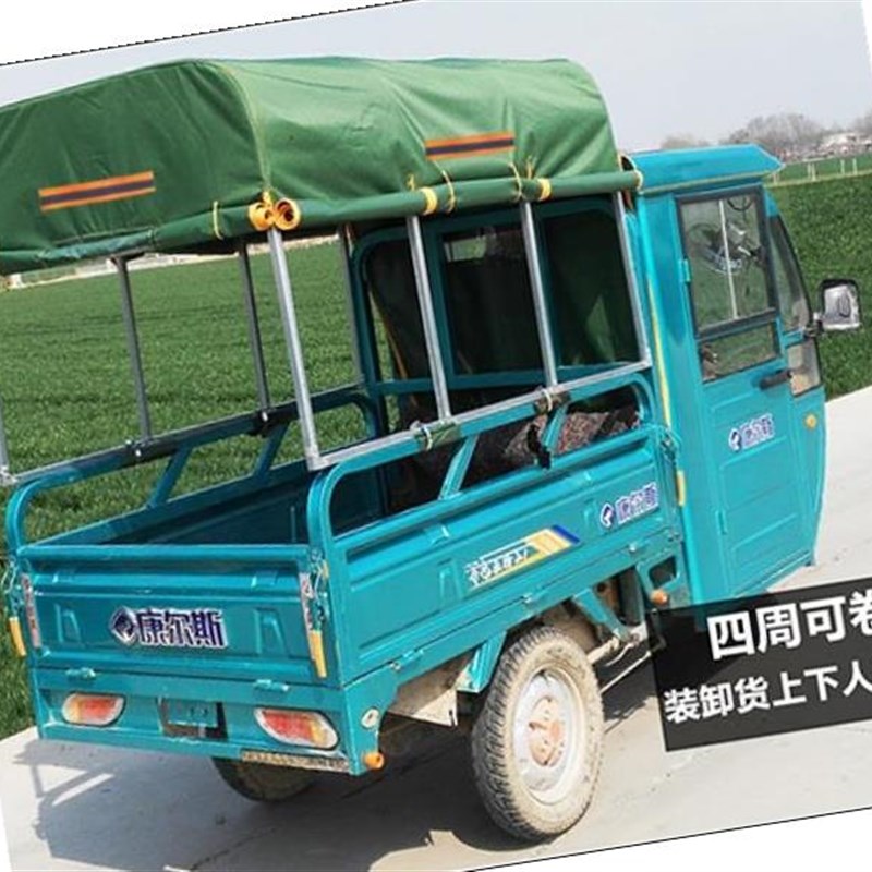 电动三轮车车棚遮阳棚挡雨棚方管折叠全封闭快递车篷防水加厚车鹏